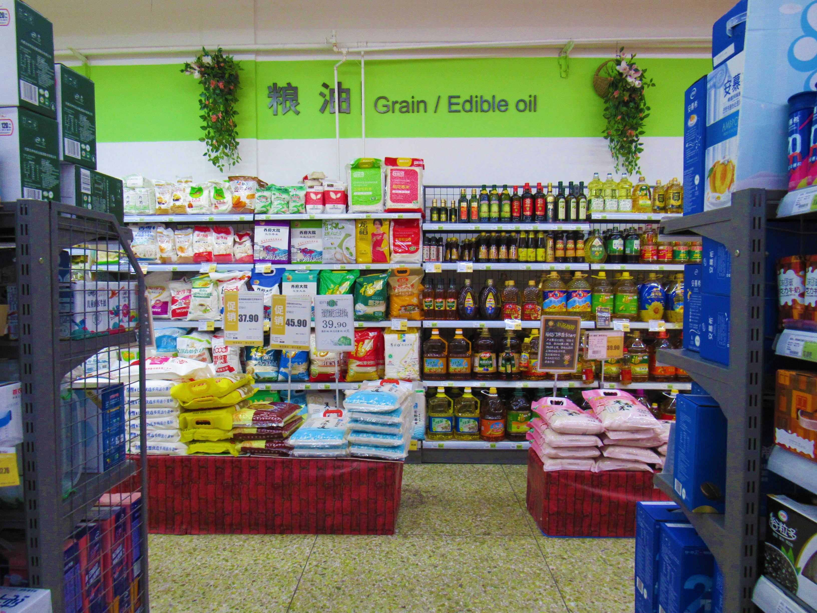 Products for Provision Shops